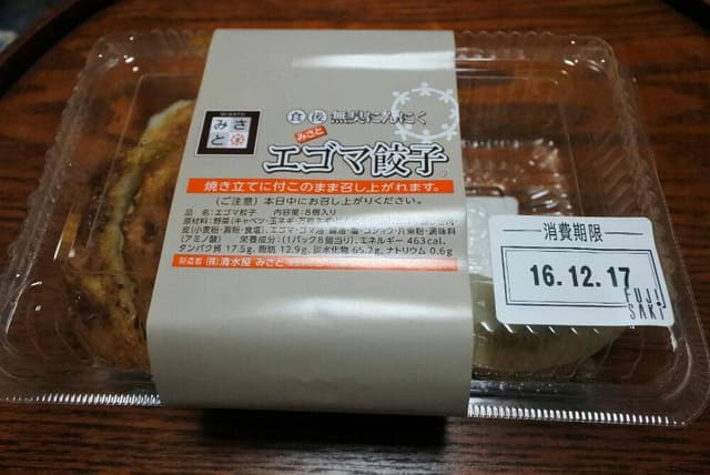 味さと 久留米店 - サブ画像1