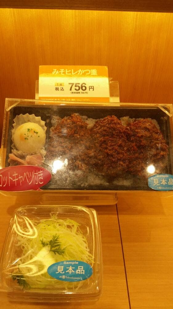 デリカKYK 名古屋高島屋店 - サブ画像2