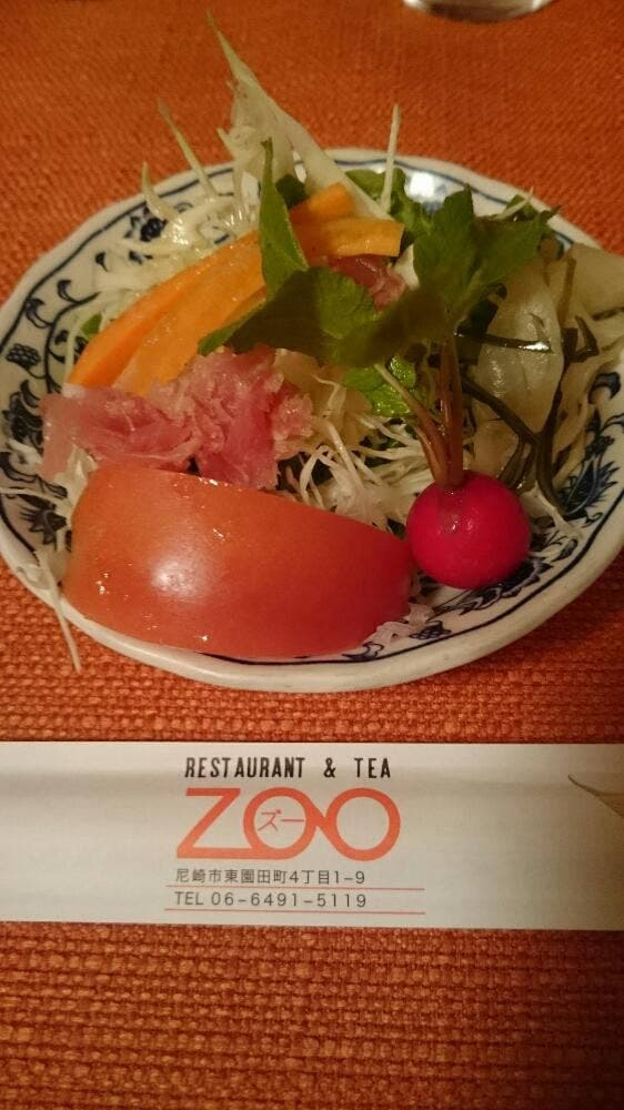 レストランZOO - サブ画像3