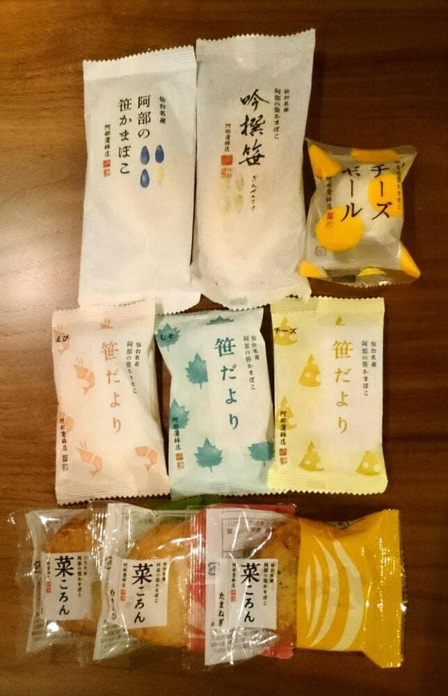 阿部蒲鉾店 三越店