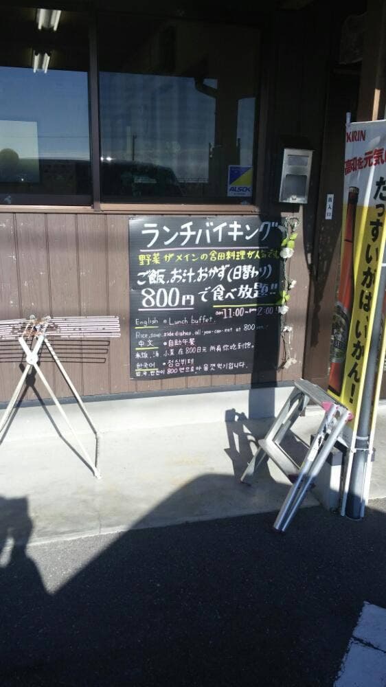 より道千里 - サブ画像3