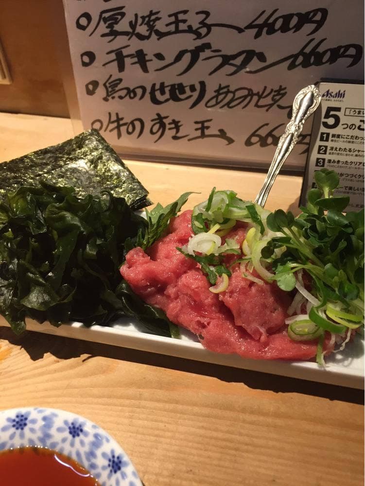 串焼羽根や