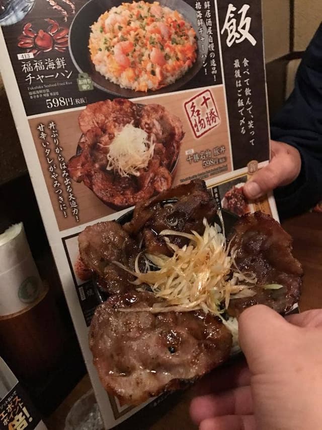 福福屋 青森新町店 - サブ画像1