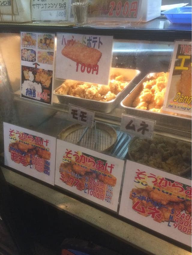 インどり屋 草加駅東口店 - サブ画像3