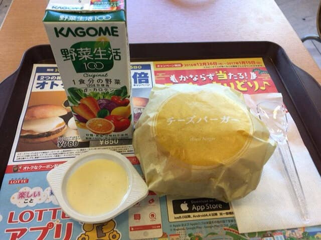 ロッテリア 仙台駅東口店 - サブ画像3