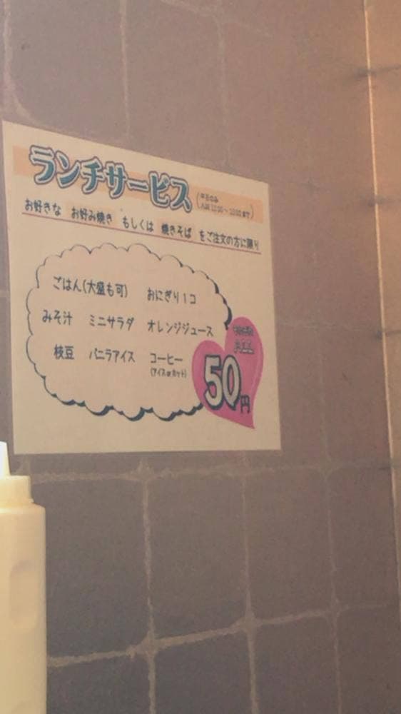 木の木 - サブ画像2