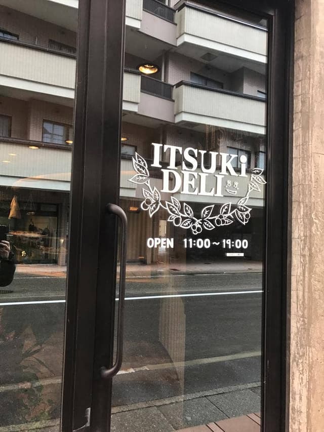 ITSUKi DELI - サブ画像1