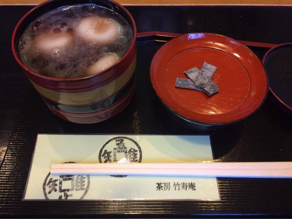 茶房 竹寿庵