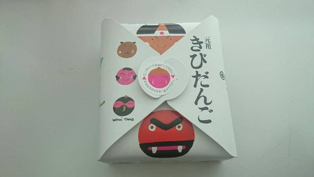廣榮堂 倉敷店 - サブ画像1