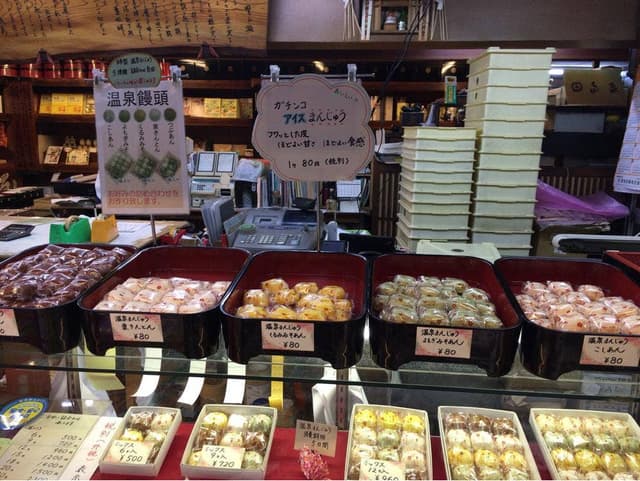 田島屋旅館 お土産屋 - サブ画像1