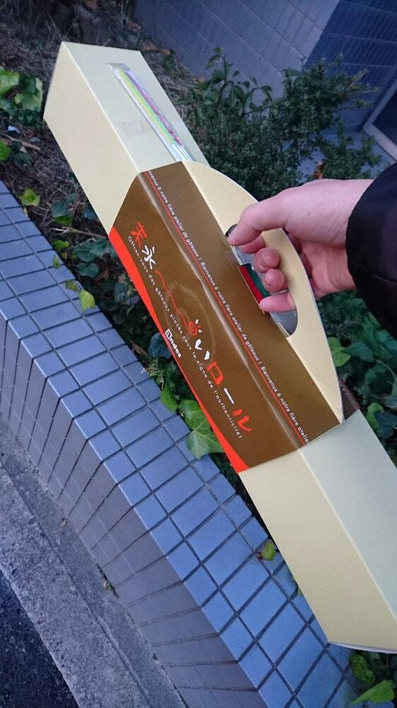 アンデス洋菓子店西店 - サブ画像2