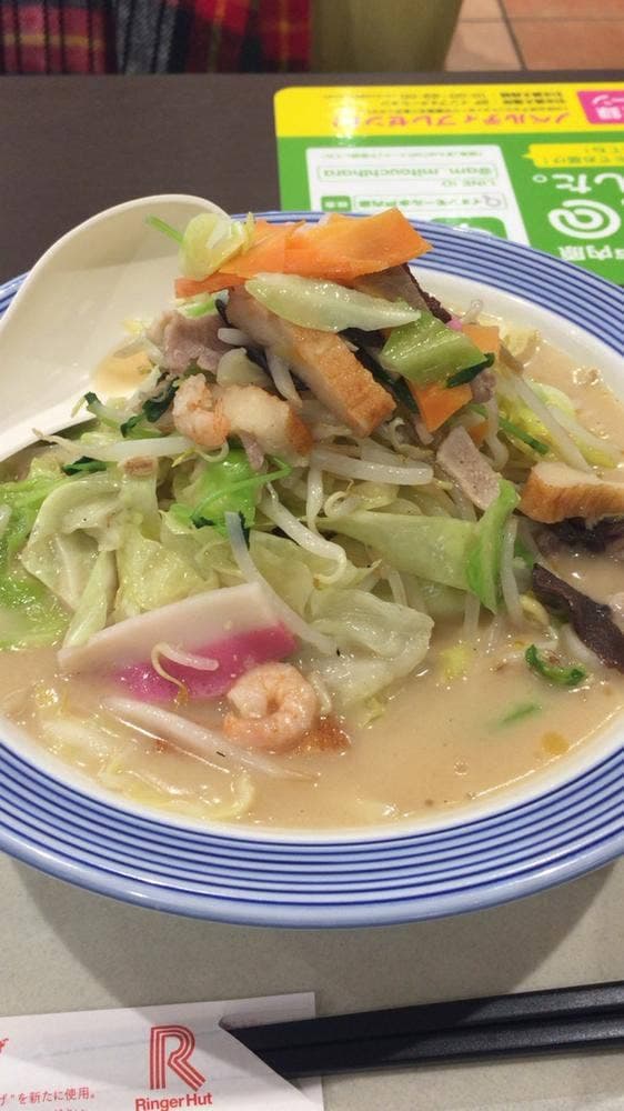リンガーハット イオンモール水戸内原店 - サブ画像3