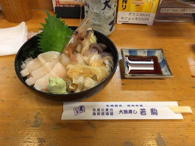 若駒 - サブ画像2