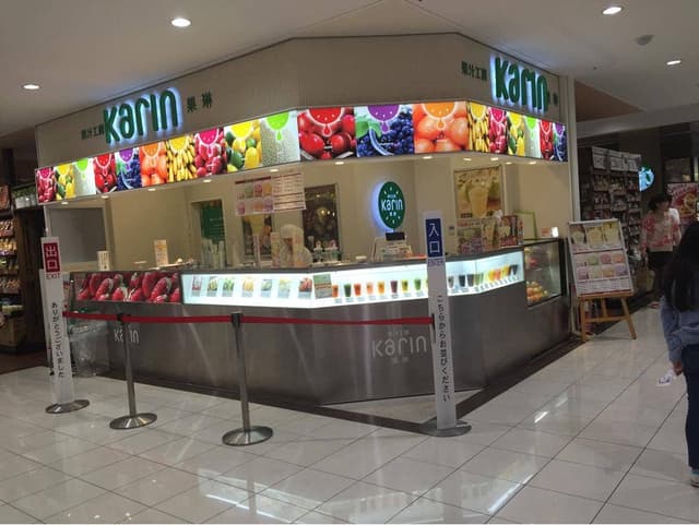 果汁工房 果琳 プレ葉ウォーク浜北店 - サブ画像3