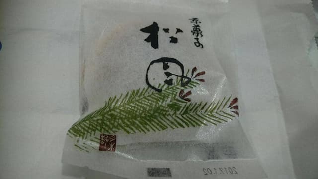 三木都 - サブ画像1
