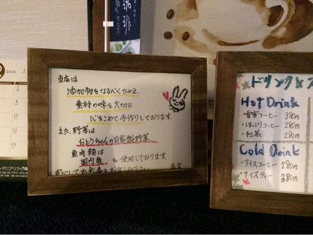 ほっこりごっつお だいこんの花 - サブ画像2