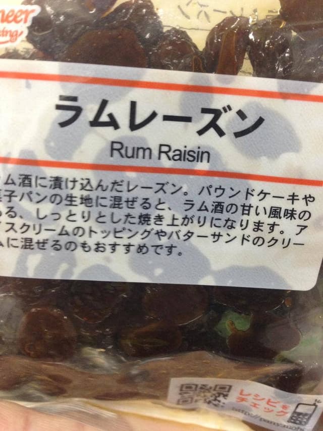 ジュピター 仙台店 - サブ画像1