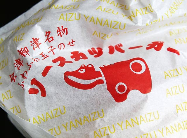 道の駅会津 柳津観光物産館 清柳苑 - サブ画像2