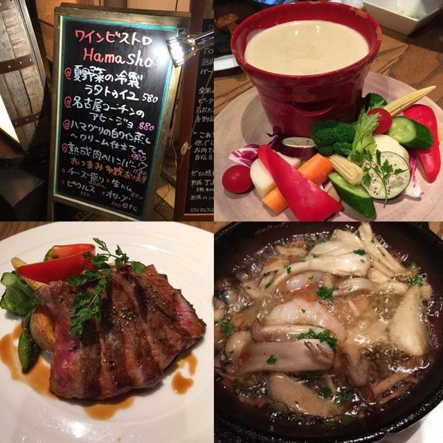 Wine Bistro Hamasho - サブ画像1