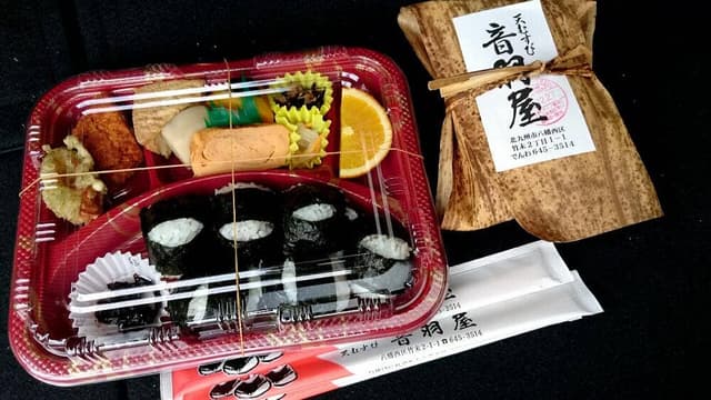 音羽屋 - サブ画像3