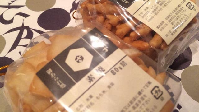 さかぐち - サブ画像2