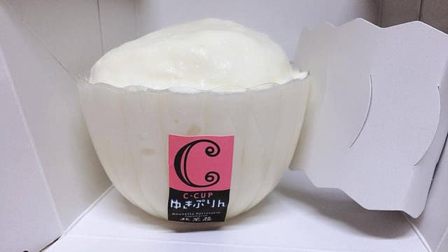 北菓楼大丸札幌店 - サブ画像3