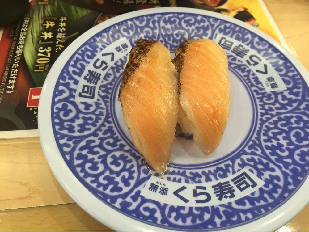 くら寿司 浜松和田店