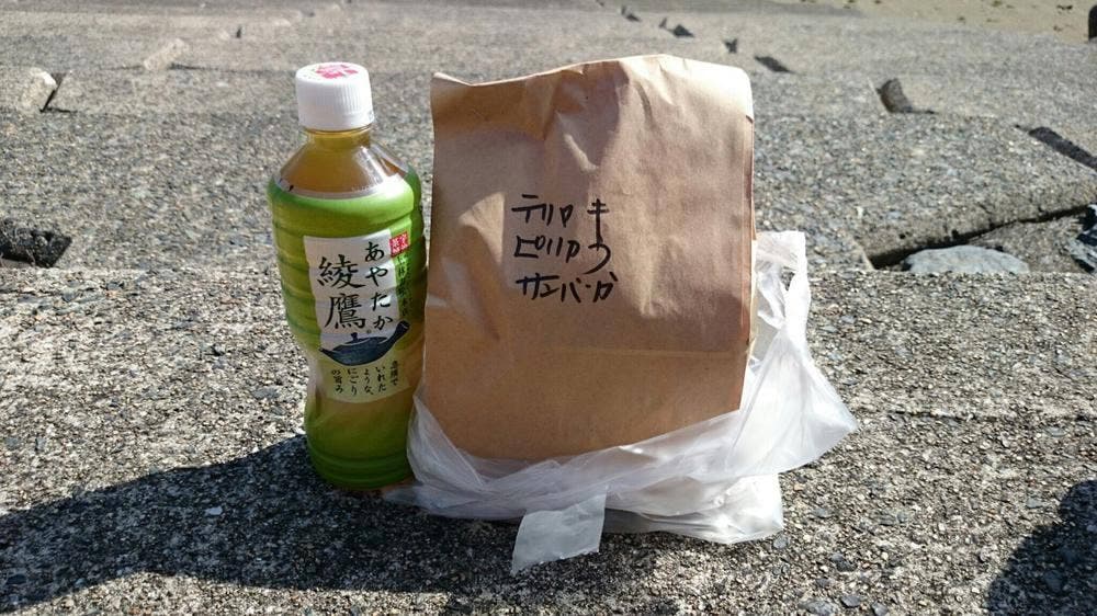サンバーガー