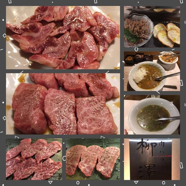柳澤 ヤナギサワ yanagisawa 焼肉ハウス - サブ画像3
