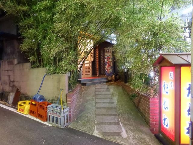 割烹 たがわ - サブ画像2
