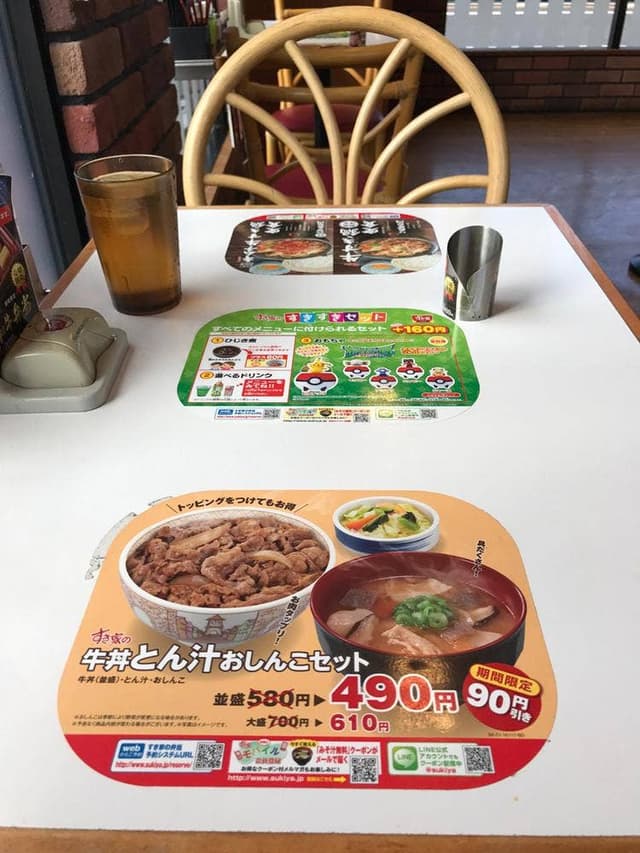 すき家 伏見石田店 - サブ画像1