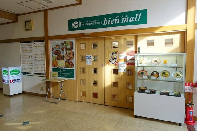 bien mall 諫早総合病院 - サブ画像1
