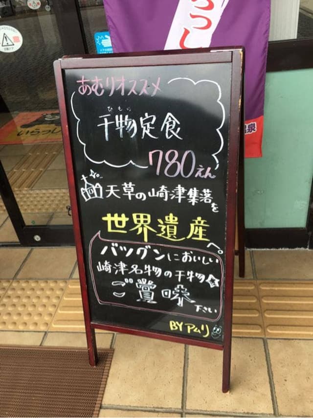 愛夢里 - サブ画像3