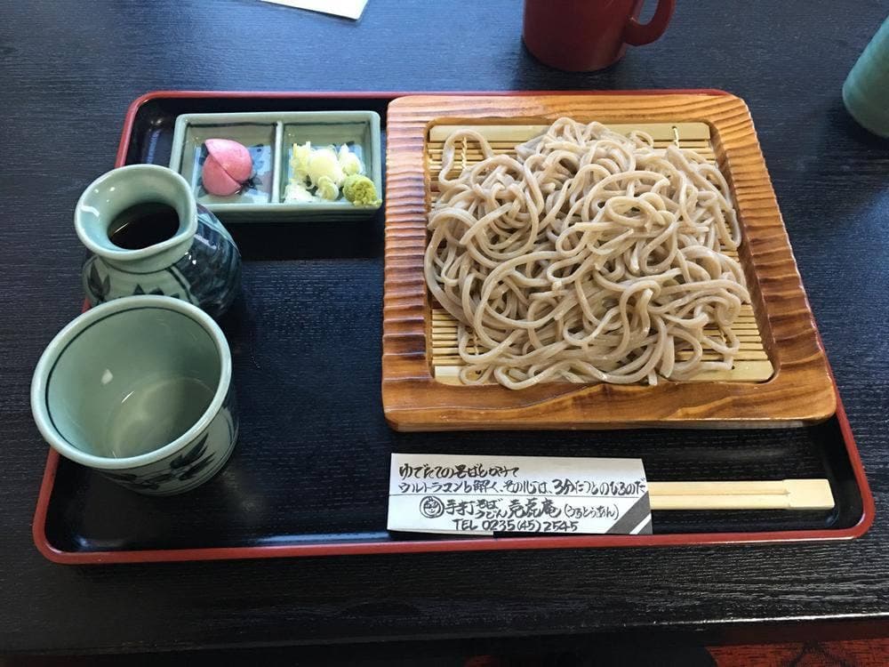 売虎庵