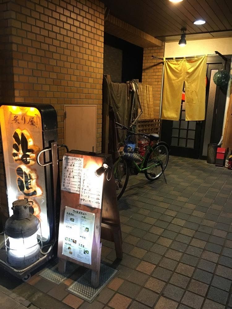刺身居酒屋 海進丸