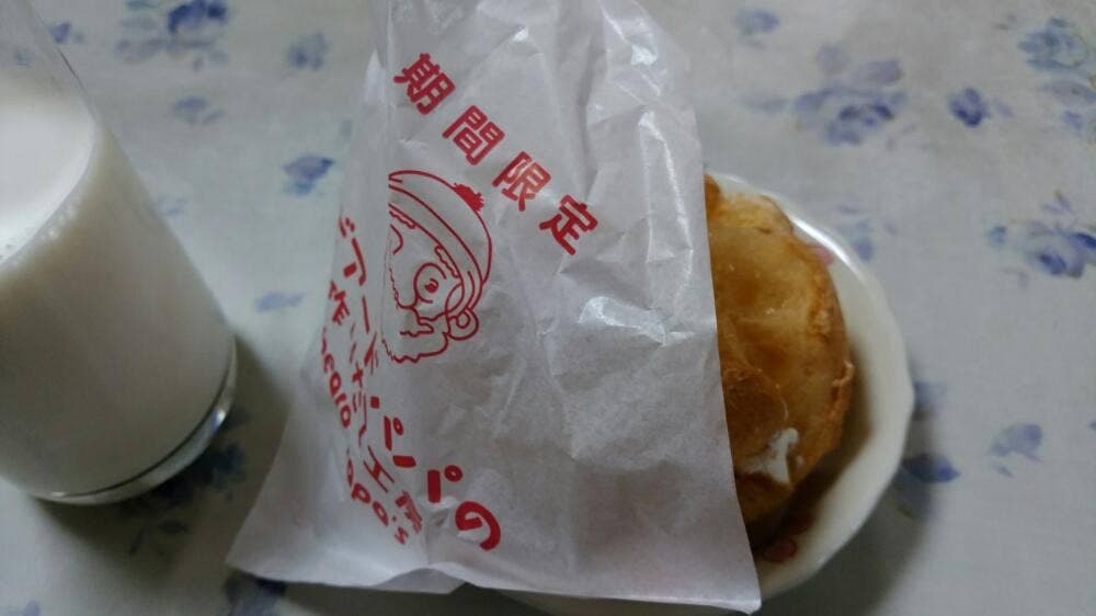 ビアードパパ アピタ千代田橋店