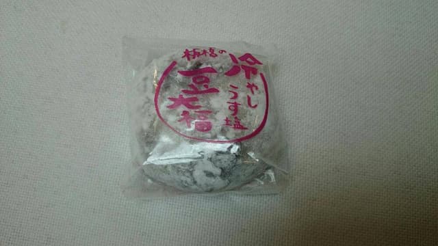 辰屋かぎや - サブ画像1