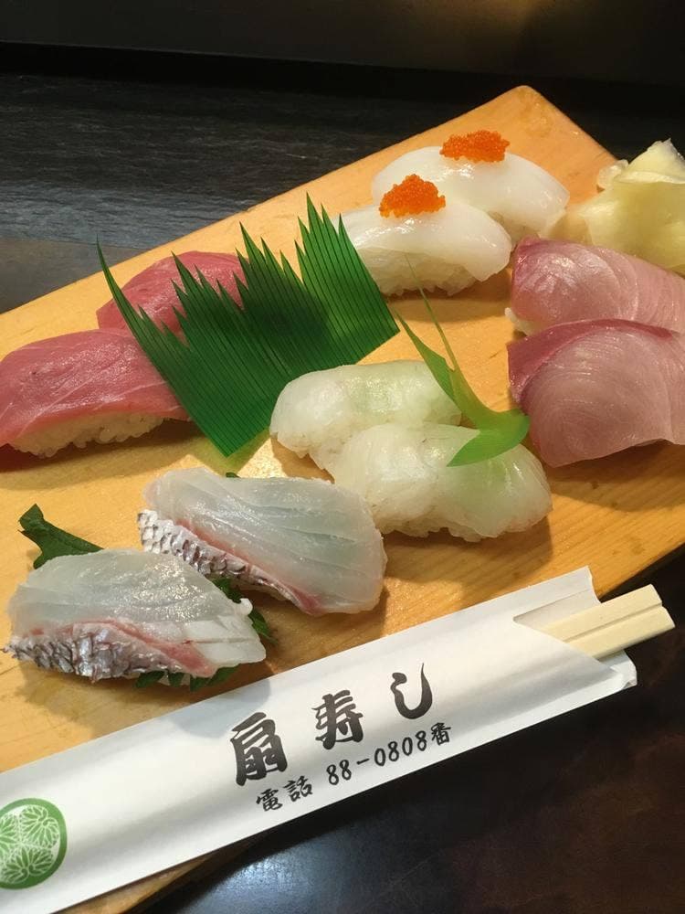 扇寿し