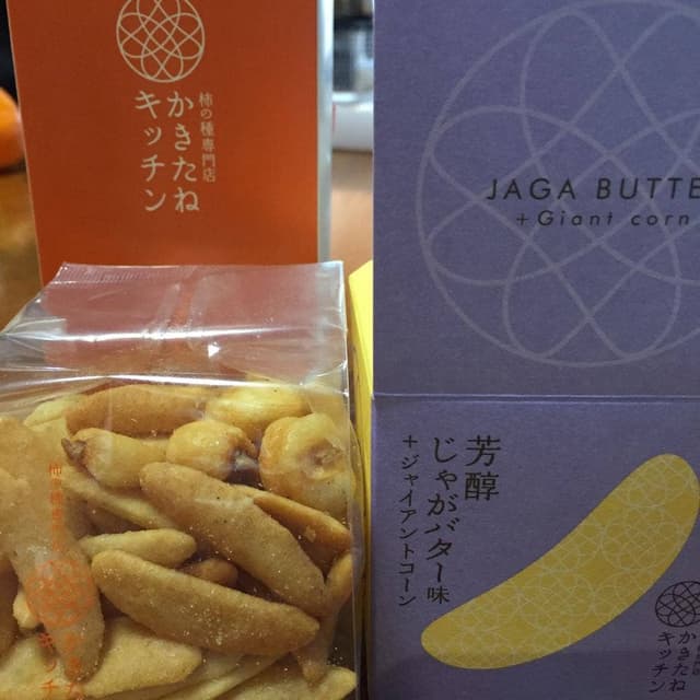 柿の種専門店 かきたねキッチン 日本橋高島屋店 - サブ画像1
