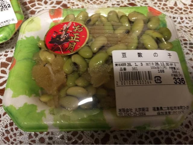 おさかなとおそうざい マルソー - サブ画像3