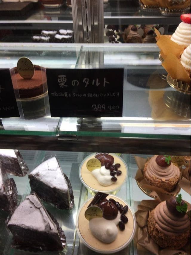 赤毛のアン - サブ画像1
