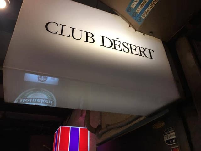 CLUB DESERT - サブ画像3