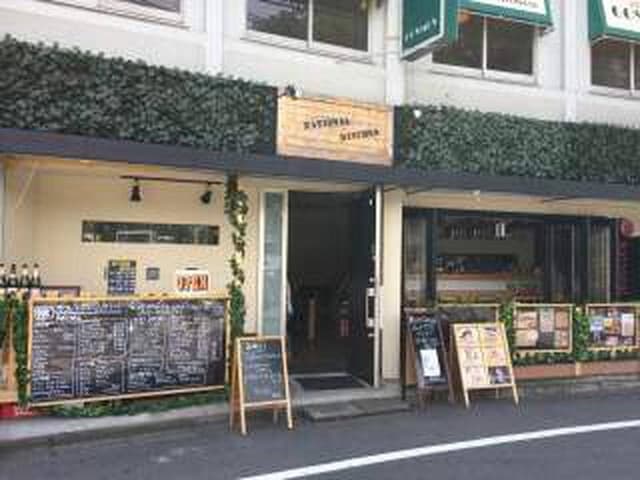焼肉ダイニング ナショナルキッチン - サブ画像2