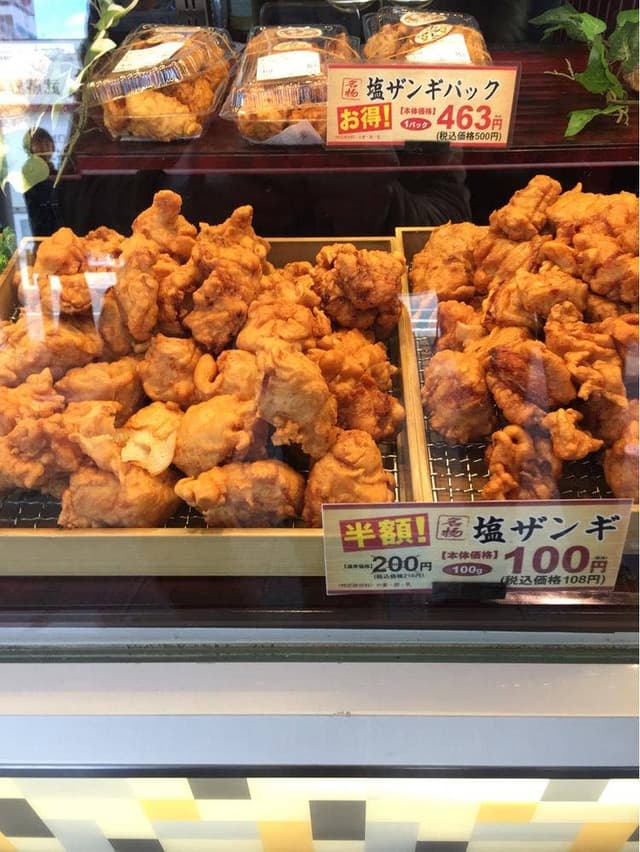 北海道塩ザンギ 炎 大宮ルミネ店 - サブ画像2