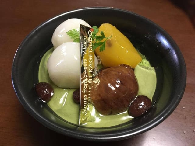 西内花月堂 - サブ画像3