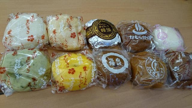 田島屋旅館 お土産屋 - サブ画像2