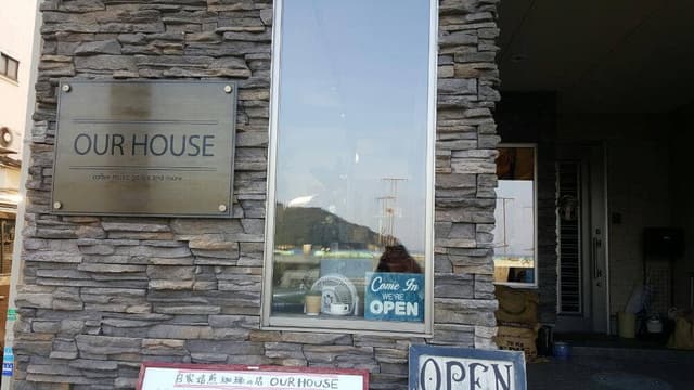 OUR HOUSE - サブ画像1
