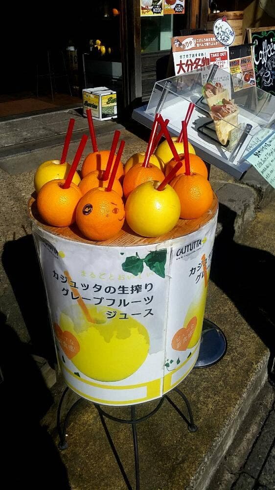 GABU GABU - サブ画像1