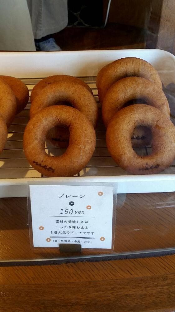 nicoドーナツ湯布院本店 - サブ画像3