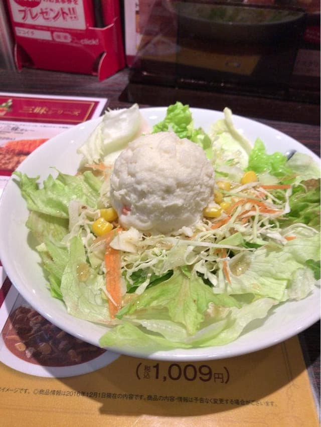 カレーハウスCoCo壱番屋 北大路駅前店 - サブ画像3
